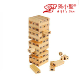 孙小圣 儿童早教木制益智玩具礼物 精品数字叠叠高积木拆装积木
