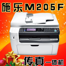 富士施乐M205F/M105F一体机完胜4623F 复印 扫描 传真 网络打印