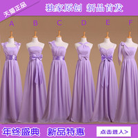 2014新款婚纱礼服新娘<em>结婚</em>敬酒服<em>姐妹</em>伴娘装