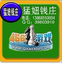 456��Ϸ���ֶ� 456��Ϸ�Ƹ� 456��Ϸ�������߳�ֵ 100Ԫ157W