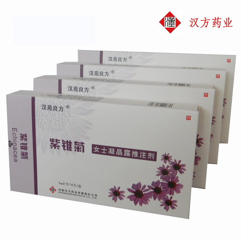 阴道炎/宫颈炎 宫颈糜烂/盆腔炎/妇科炎症/白带异常 妇科凝胶包邮