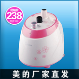 美的挂烫机YGJ15A1 电熨斗 强弱两档蒸汽选择 正品包邮