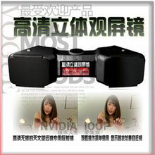 3D立体眼镜高清3d观屏镜3d观屏器左右格式电脑电视专用央视3d频道