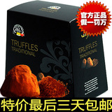 �·�˿/�·�˹Truffles����ʱ������¶���ɿ���1kg�ڴ�ͳ����