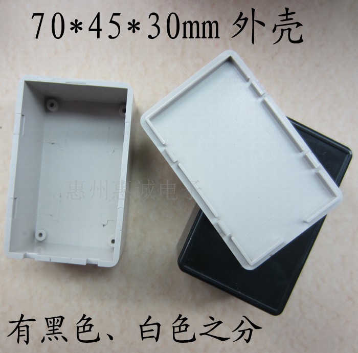 70*45*30mm 免螺丝塑料外盒 塑胶外壳 接线塑料盒 电源模块外壳在类目 3C数码配件, 电子元器件市场, 电子元件, 其它元器件中 - 来自Buy2taobao.com提供专业的淘宝代购服务
