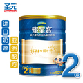 【买一送一】圣元 蜜星客 2段 奶粉 进口 正品 1118002