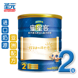 【买一送一】圣元 蜜星客 2段 奶粉 进口 正品 1118002
