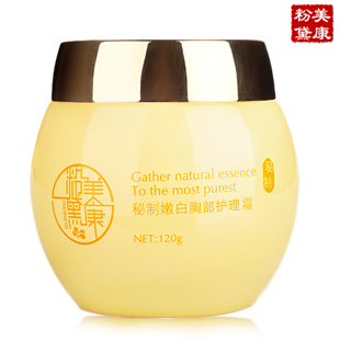 嫩白紧致胸部护理霜 秘制塑造柔滑紧致...