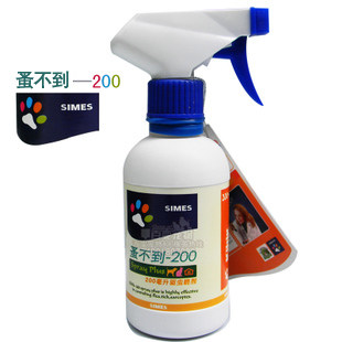 Hotels in Germany, Simon flea dog pet supplies less than 200 spray insect killing ticks flea pest-killing