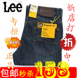 薄款LEE李牌专柜正品全棉牛仔裤大码长裤水洗经典男士牛仔裤L1081