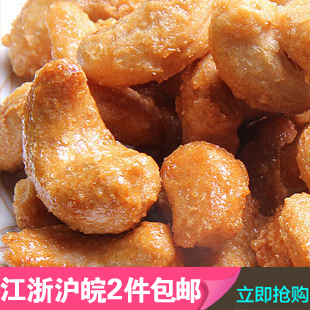  百草味 坚果零食特产 越南进口特价 香脆炭烧腰果仁 220g