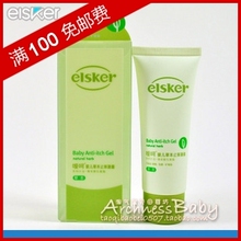 ר����Ʒ �Ⱥ�Ӥ���ݱ�ֹ����¶ 30g 2011�°�װ