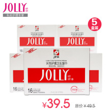 5盒 娇妍女性护理卫生湿巾 洁阴 解决阴道瘙痒除异味 正品