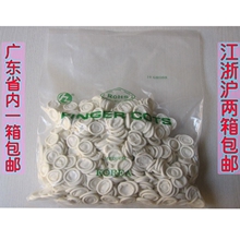 一次性乳胶手指套/白色手指套/防静电手指套/无尘净化手指套