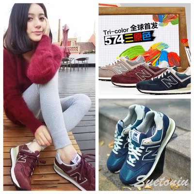 上下架计划:正品代购New balance三原色 新百伦 NB鞋 男女复古跑步鞋ML574VTL