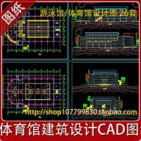 建筑识图一日通全套 结构水电气暖通土建安装
