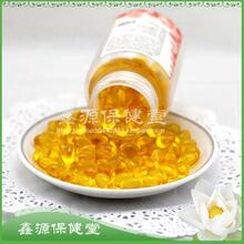 保加利亚玫瑰精油软胶囊 最高纯度 500mg/粒 180粒/瓶 美白淡斑