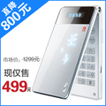 奥克斯M627女士女款翻盖手机/音乐手机/双卡双待手机/正品包邮