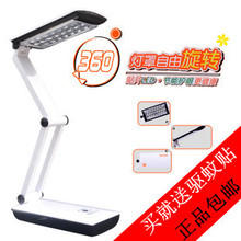 �Ÿ�̨���¿�YG3979���ʽ��Ƭ����LED�۵�ѧϰ����ѧϰ ����̨��