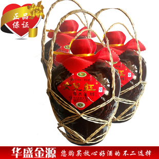  端午节黄酒 女儿红 绍兴黄酒 1L装 正品保证 新品上架