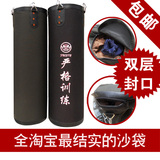 taobao english 14623043027
