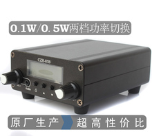0.5W立体声调频广播fm发射机 调频发射器 调频发射机(全套价)