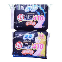 满包邮 苏菲立体护围超熟睡410mm棉柔感4+4+1片卫生巾 9片超值
