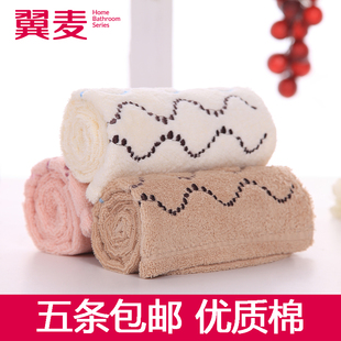  抢9.9元！翼麦批发纯棉毛巾面巾 吸水洗脸毛巾 圣诞毛巾 5条包邮