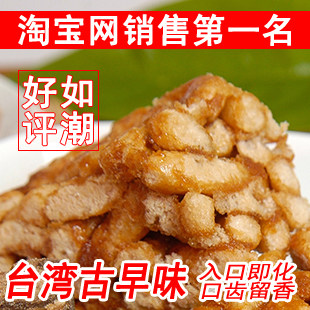 �µ��ֻ� ̨���ز� ��ʳ ���������ɳ���� ��ʮ����ʦ���ĺ�ζ�� 18.00 Ԫ