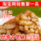 新到現貨 台灣特產 零食 月灣灣黑糖沙琪瑪 三十年老師傅的好味道