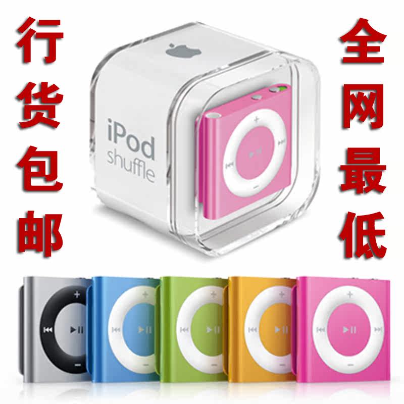 apple/苹果MP3 <span class=H>iPod</span> shuffle6 6代 2G MP3播放器/大陆行全国包邮