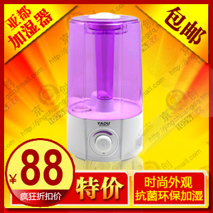 亚都超声波加湿器SC-X100TB暖气空调房必备 超静音迷你特价包邮