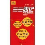 taobao english 13180968576