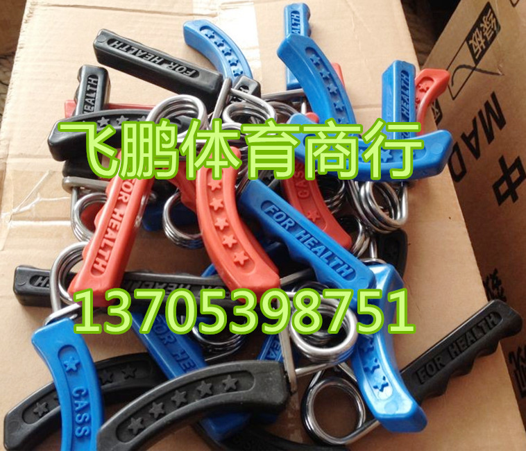 正品专业A型握力器握力圈握力计 康复握手器锻炼指力健身器材家用在类目 运动/瑜伽/健身/球迷用品, 踏步机/中小型健身器材, 握力器中 - 来自Buy2taobao.com提供专业的淘宝代购服务