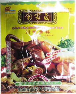  重庆美食特产川味卤料 自家卤卤料50g 五香型红卤 卤味调味品