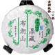 普洱茶叶2011勐海六大山布朗山级一口料古树茶 生茶 厂地特价直销
