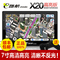 正品e路航X20高亮版 GPS導航儀汽車車載7寸支持手柄游戲 倒車可視