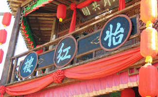 网盘自动发货青楼文学与中国文化 67集 陶慕宁