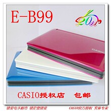授权北外专卖 2011卡西欧英语电子词典 E-B99 EB99 三年质保