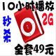 月卖千台/全球最小 MP3播放器★2GB/4GB可爱运动小夹子MP3全套