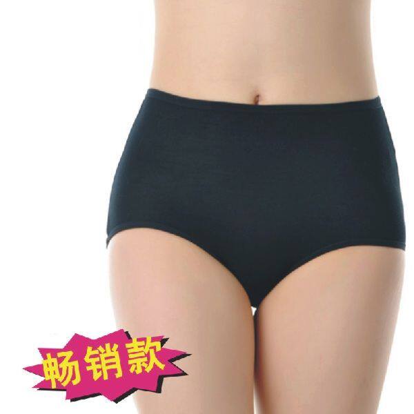 满38元包邮 高腰纯色竹纤维无痕女士内裤 女人莫代尔女式三角裤头