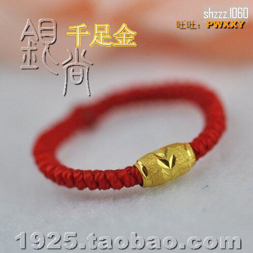 999千足金 周大福 24K黄金 转运珠 红绳 戒指 本命年 情侣 对戒 Z