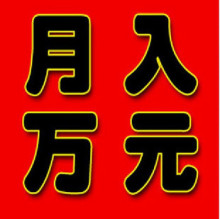 众聊卡 30面值  |0.1计费|足60秒|全天好用| 欢迎代理