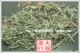 北苑灵芽 茶叶白茶 政和白毫银针188元