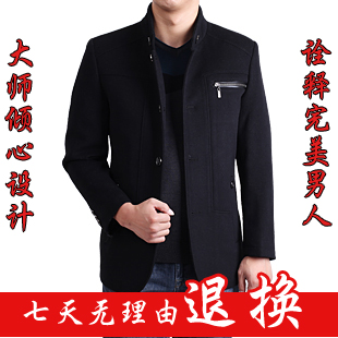 男装男士立领夹克休闲羊毛...