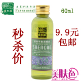 ��ũ���������ˬ��ˮ���Ͳ�ˮ����ë��Ů��ȥ��ӡ����Ʒ9.9Ԫ