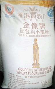  蛇口金像 香港金像面包粉 高粉 最好的高筋面粉 500g分装