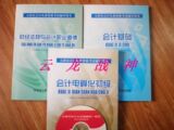 taobao english 16793236944