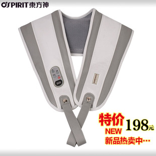  正品东方神DF703A肩颈背捶打按摩披肩带颈椎腰部按摩器肩颈乐特价