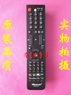 Hisense海信电视机遥控器 CN-31658 LED24K